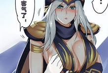 漫画邪恶h,揭秘漫画中的邪恶势力