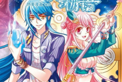 晨星物语漫画,梦幻仙境的奇幻冒险之旅