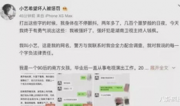小说娱乐圈吃瓜系统推荐,吃瓜系统带我玩转明星圈