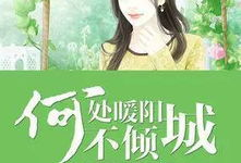 娱乐圈吃瓜系统被偷听心声小说,娱乐圈吃瓜系统的秘密风云