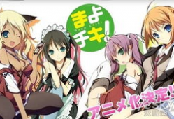 迷茫管家与懦弱的我漫画,青春成长的烦恼与抉择